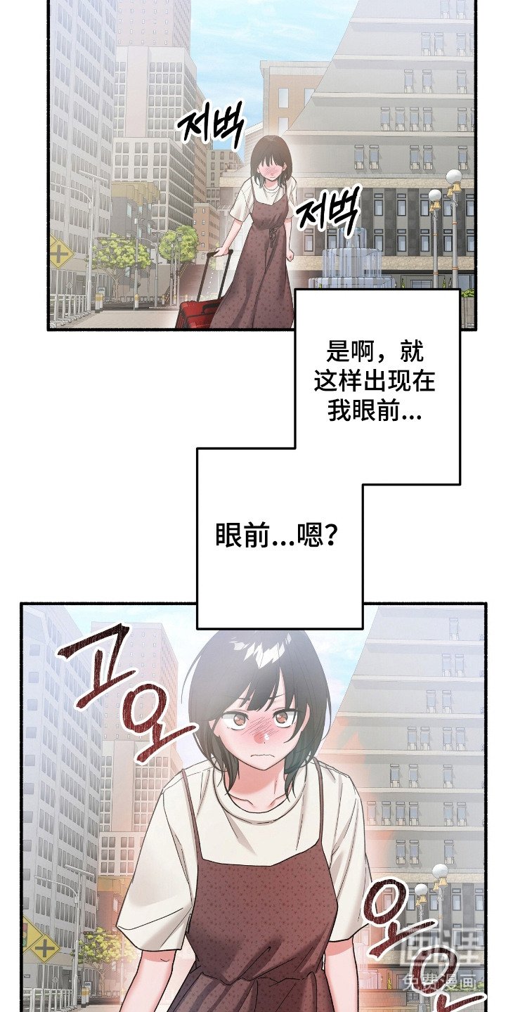 第10章：为我负责（完结）
