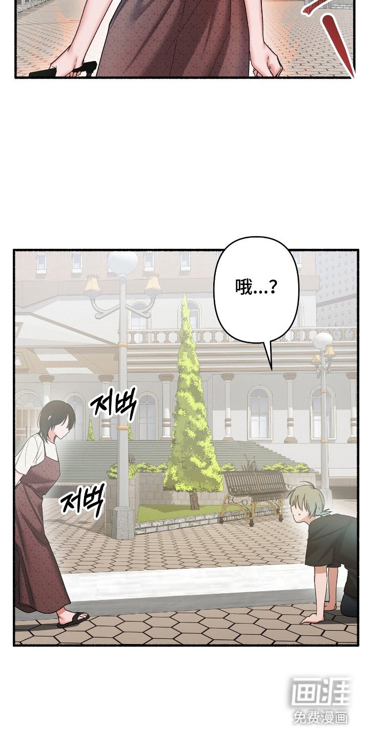 第10章：为我负责（完结）
