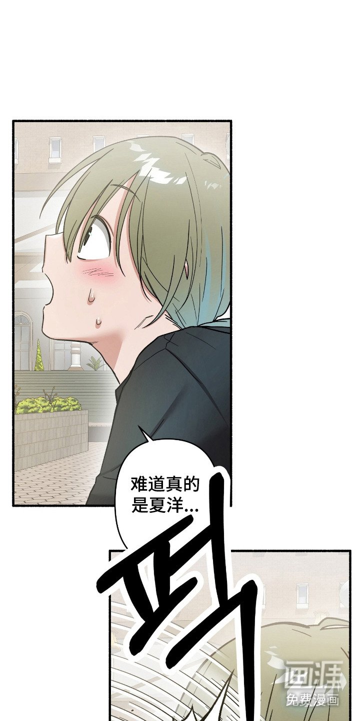 第10章：为我负责（完结）