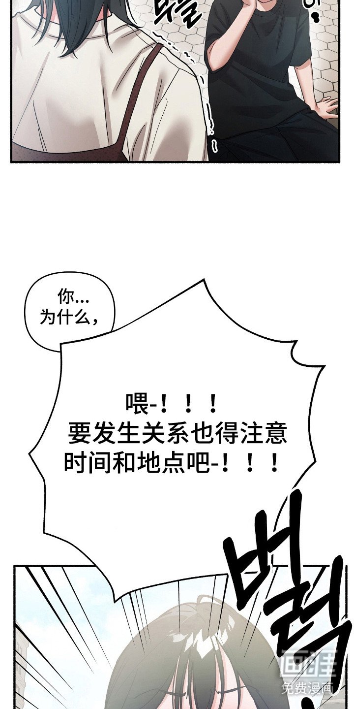 第10章：为我负责（完结）