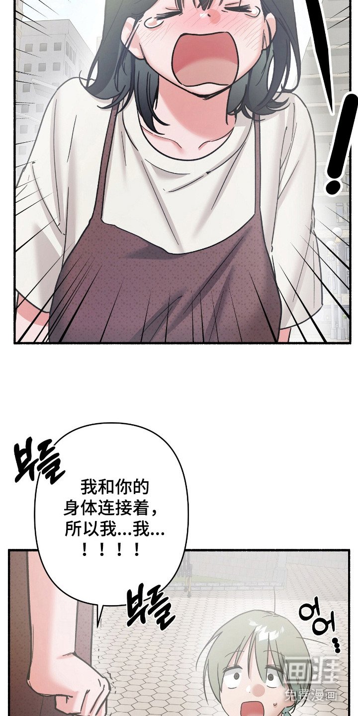 第10章：为我负责（完结）