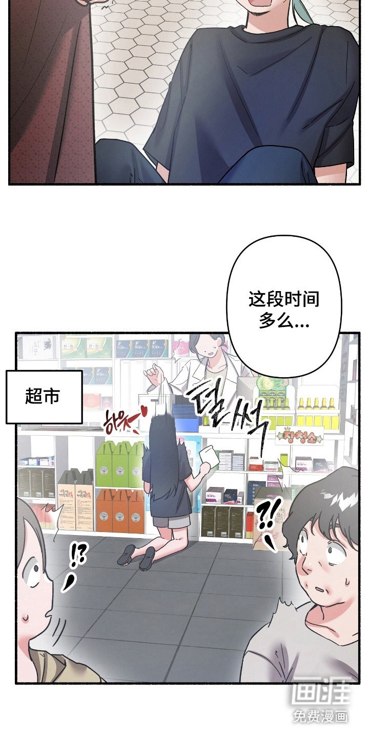 第10章：为我负责（完结）