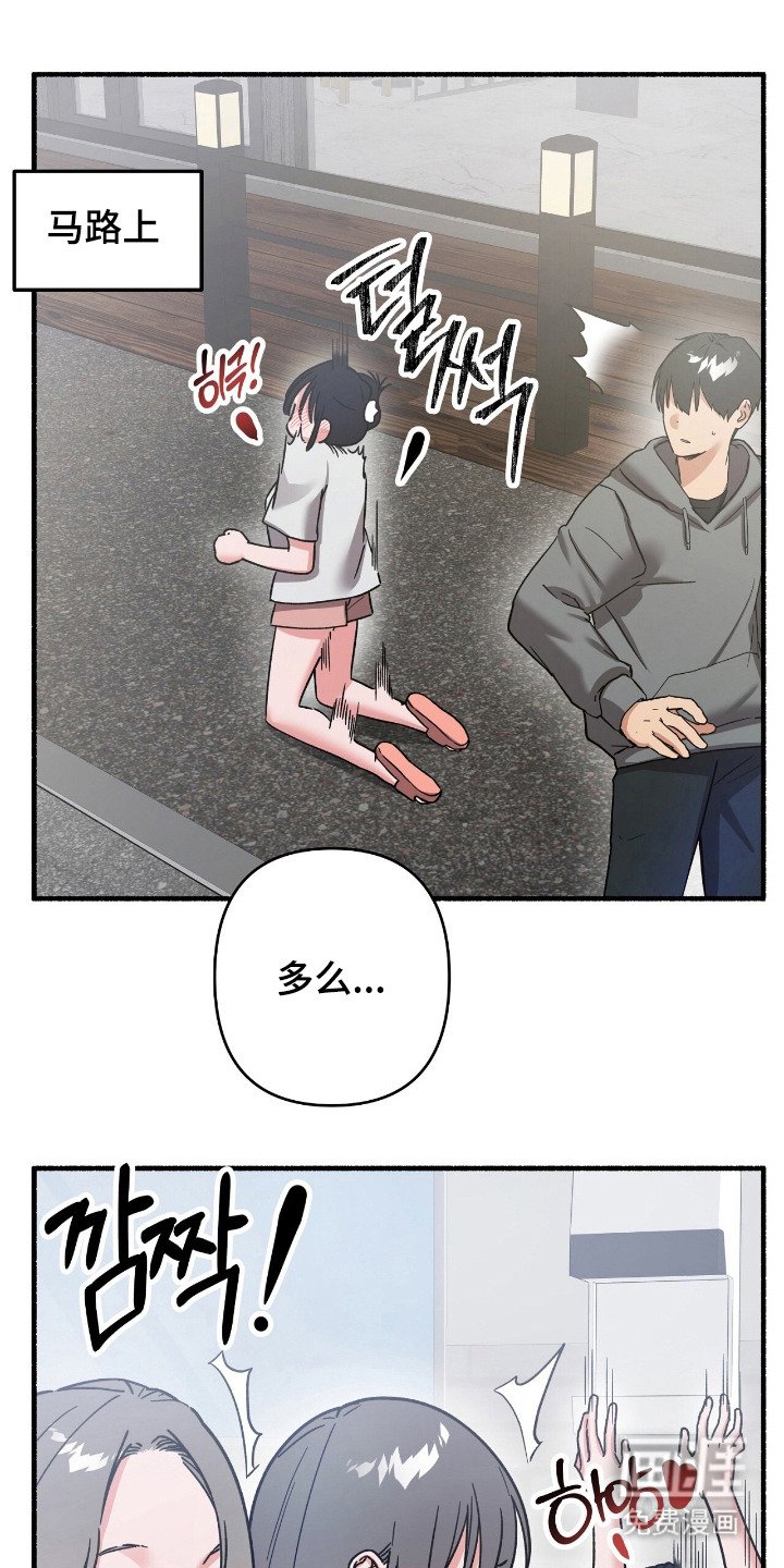 第10章：为我负责（完结）