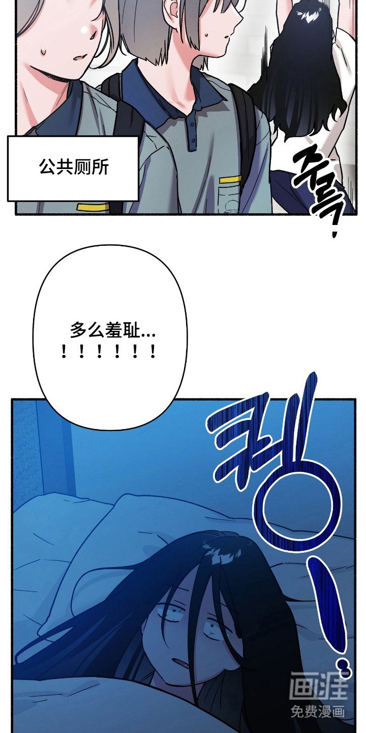 第10章：为我负责（完结）