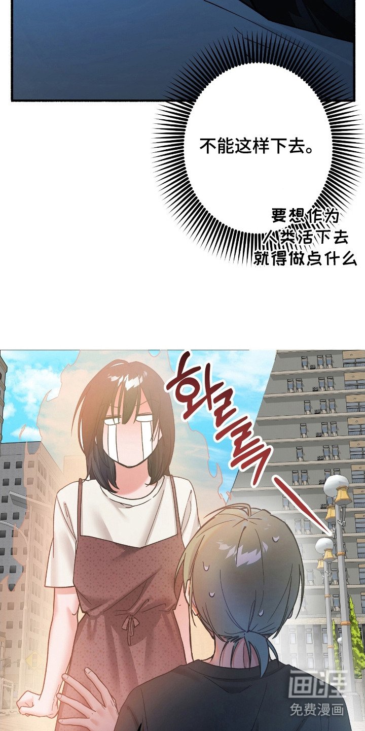 第10章：为我负责（完结）