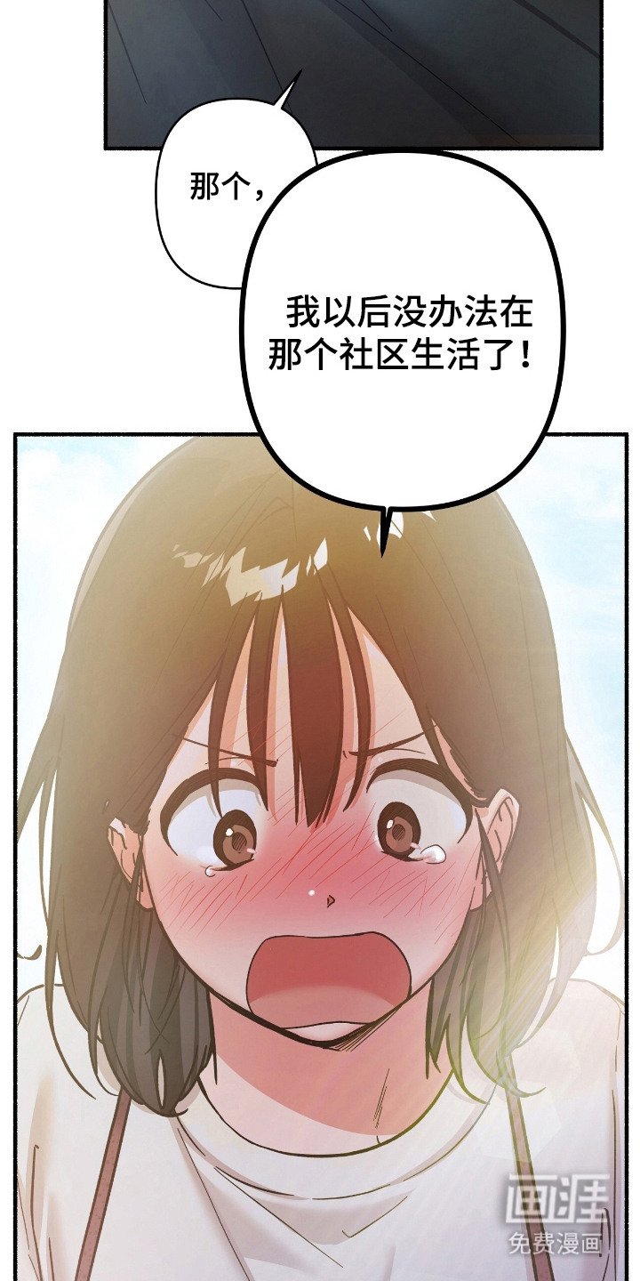 第10章：为我负责（完结）
