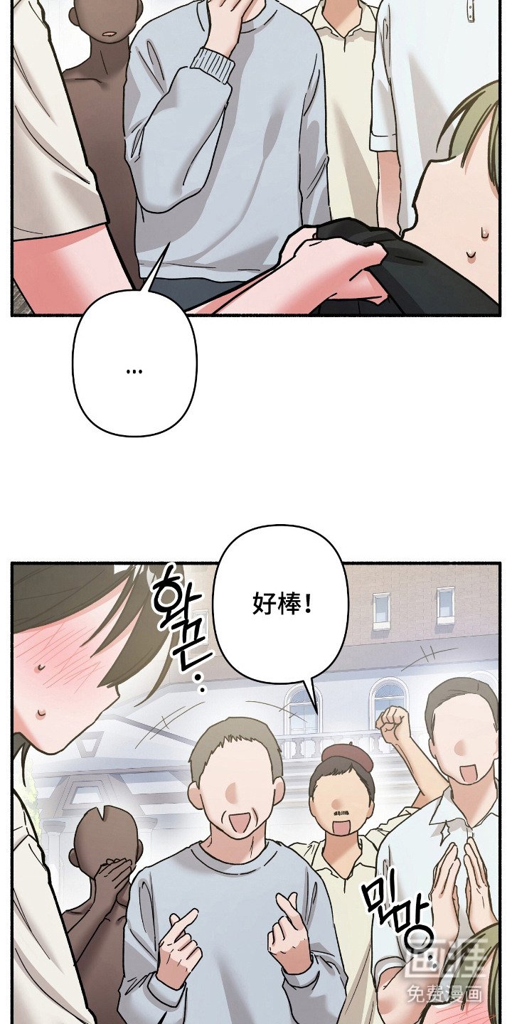 第10章：为我负责（完结）