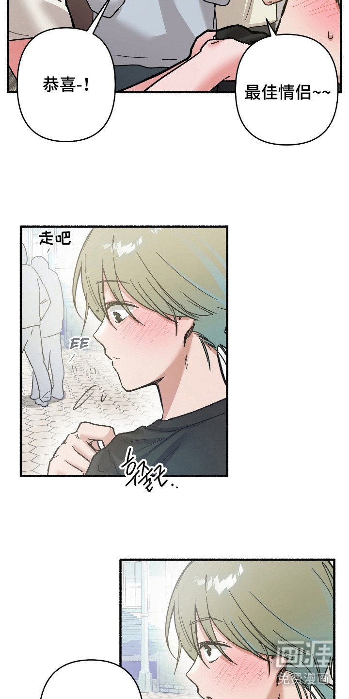 第10章：为我负责（完结）