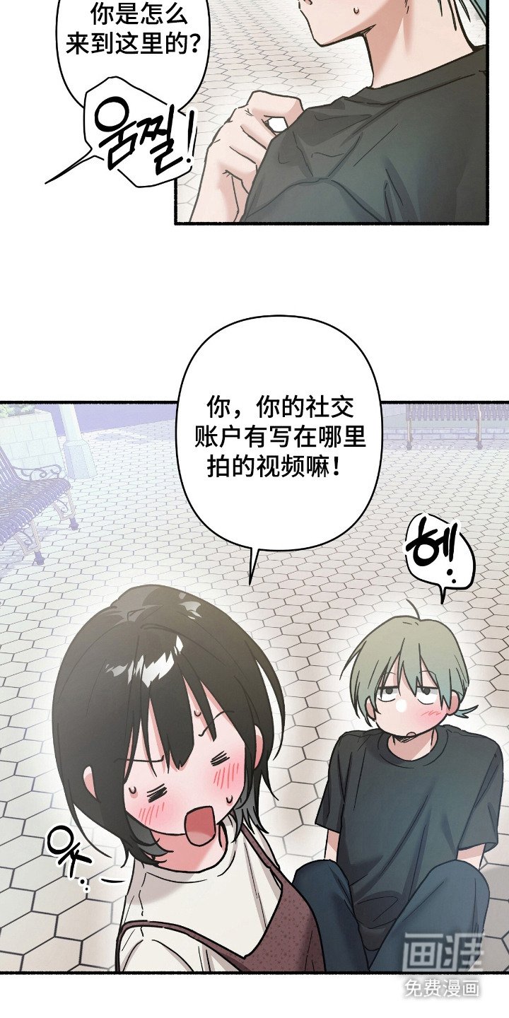 第10章：为我负责（完结）