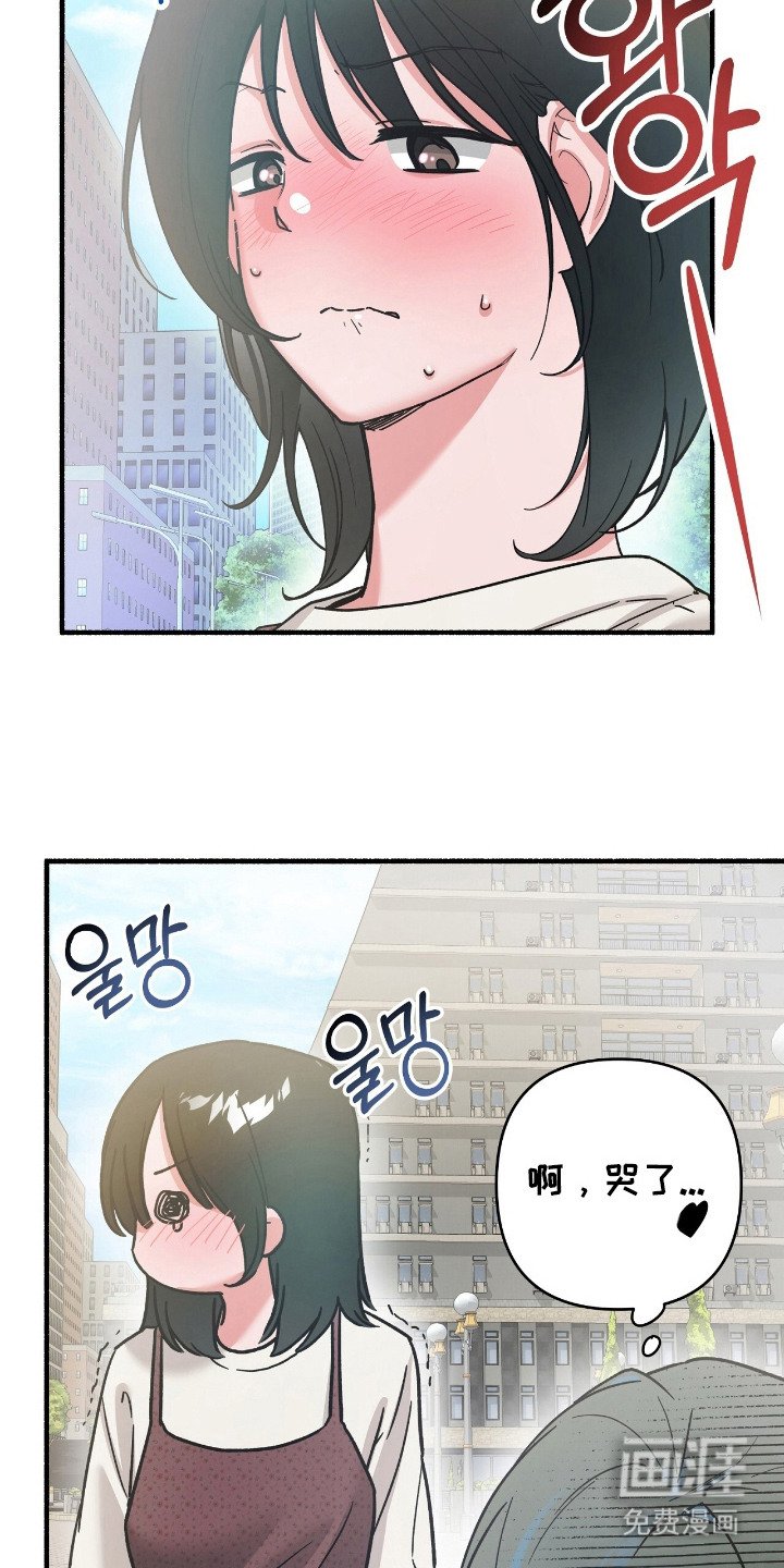 第10章：为我负责（完结）
