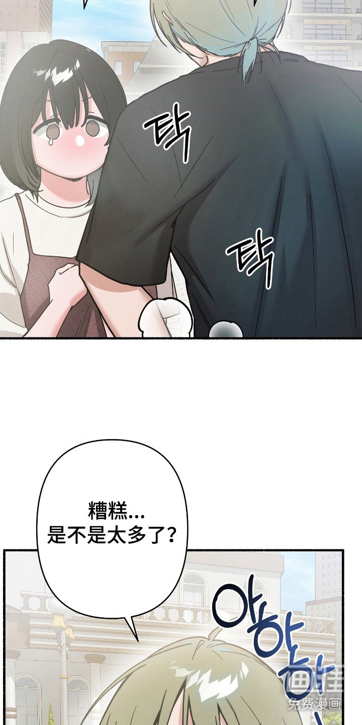 第10章：为我负责（完结）