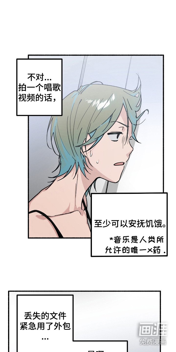 第2章：香甜味道