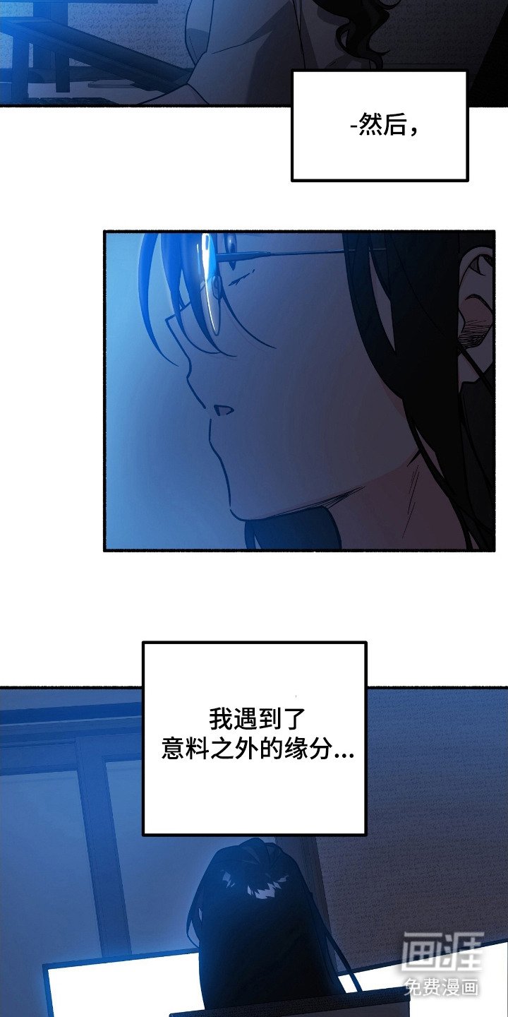 第2章：香甜味道