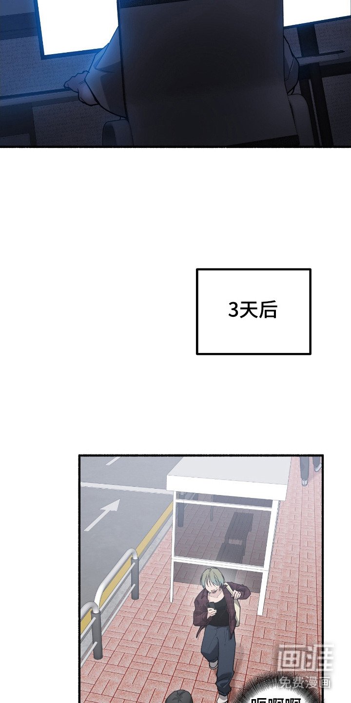 第2章：香甜味道