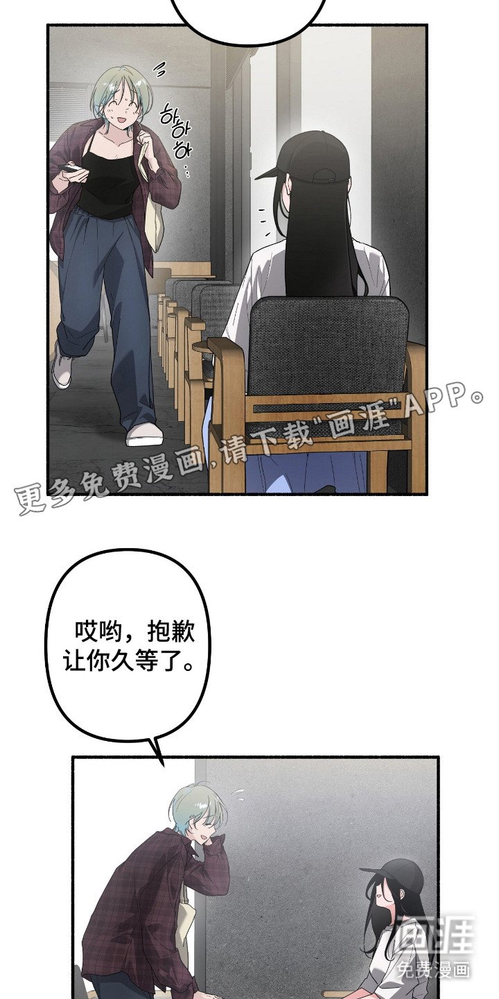 第2章：香甜味道