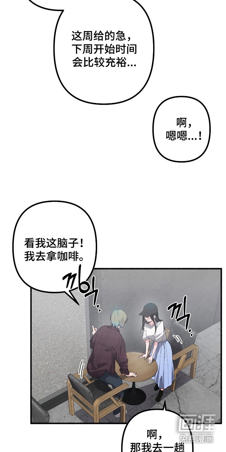 第2章：香甜味道
