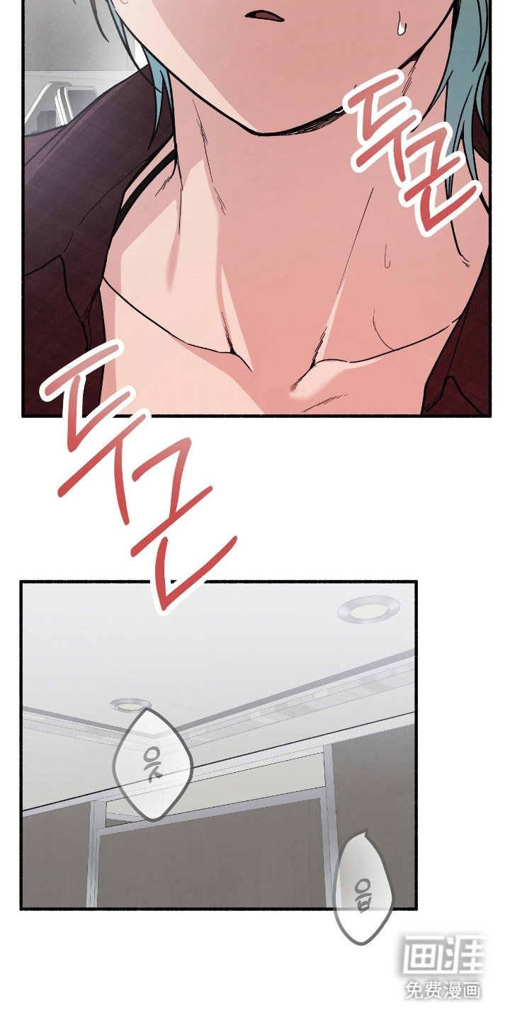 第2章：香甜味道