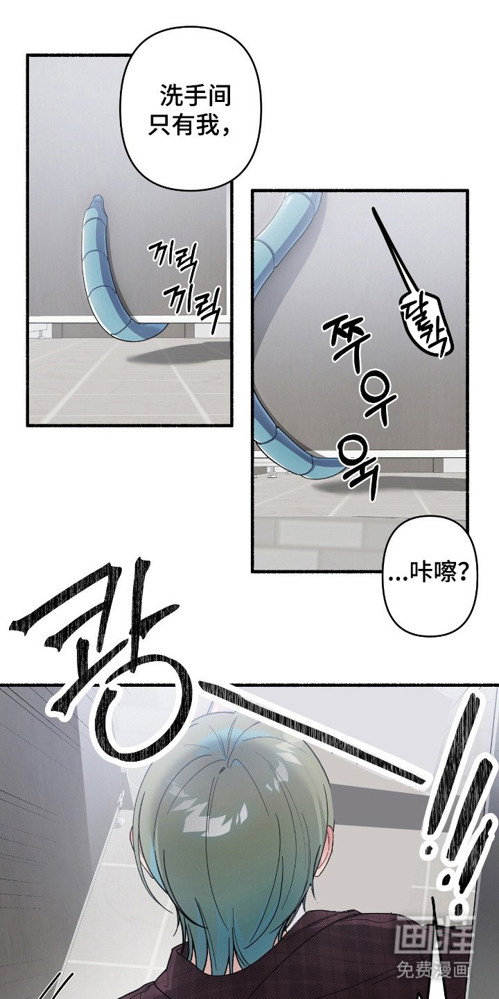 第2章：香甜味道