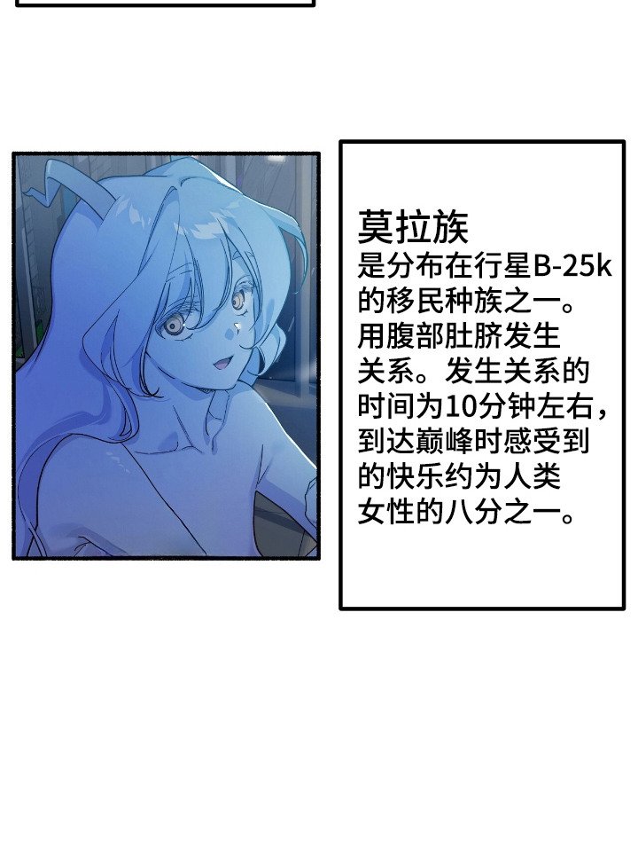 第2章：香甜味道