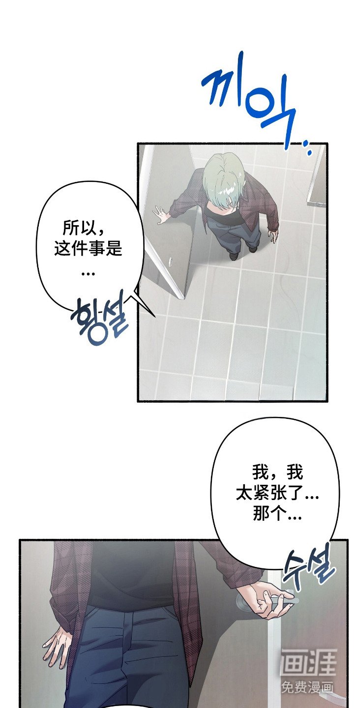 第3章：落荒而逃