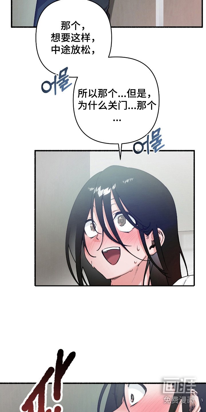 第3章：落荒而逃