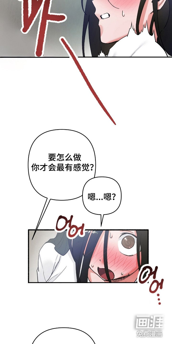 第3章：落荒而逃