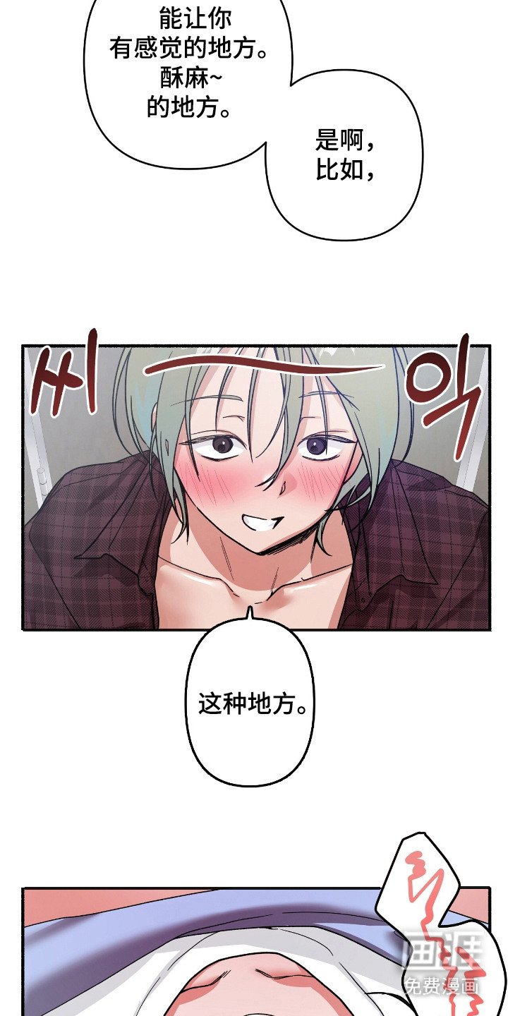 第3章：落荒而逃