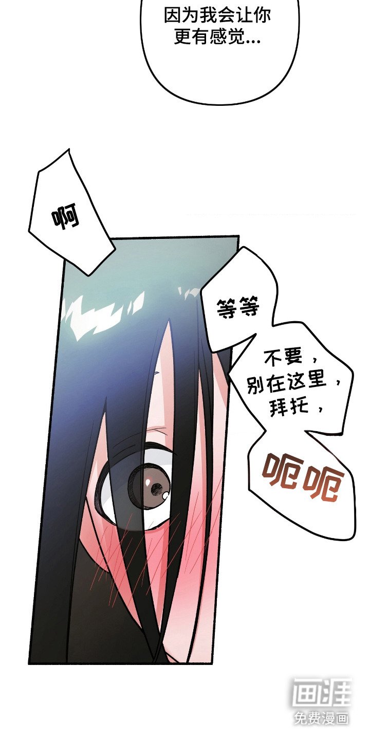 第3章：落荒而逃
