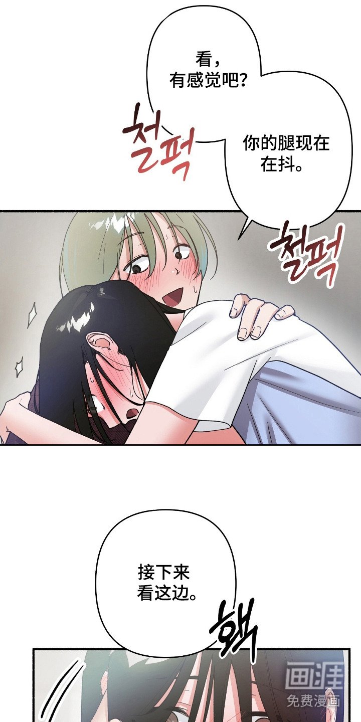 第3章：落荒而逃