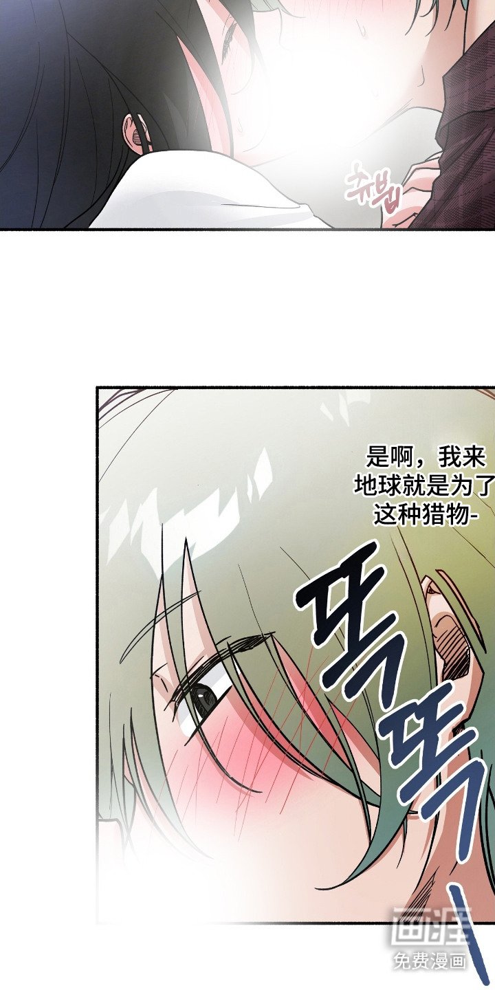 第3章：落荒而逃