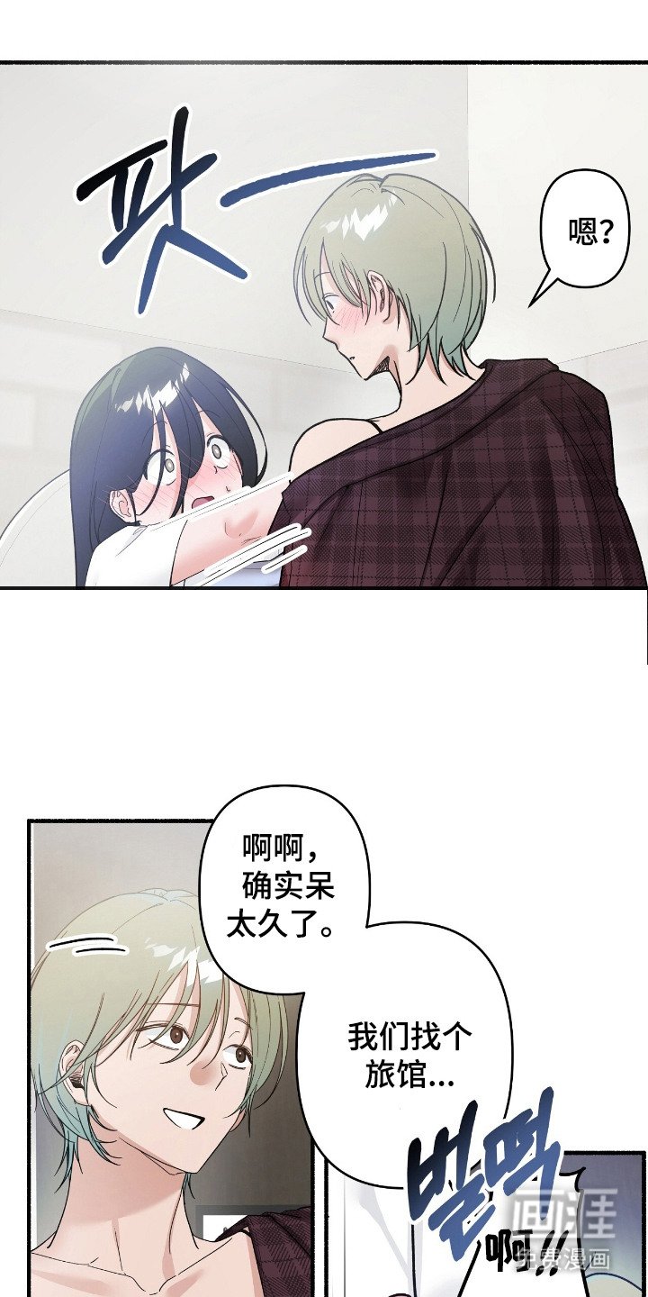 第3章：落荒而逃