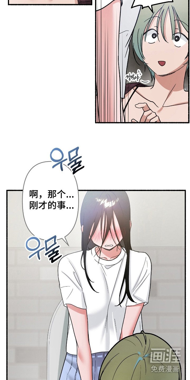 第3章：落荒而逃