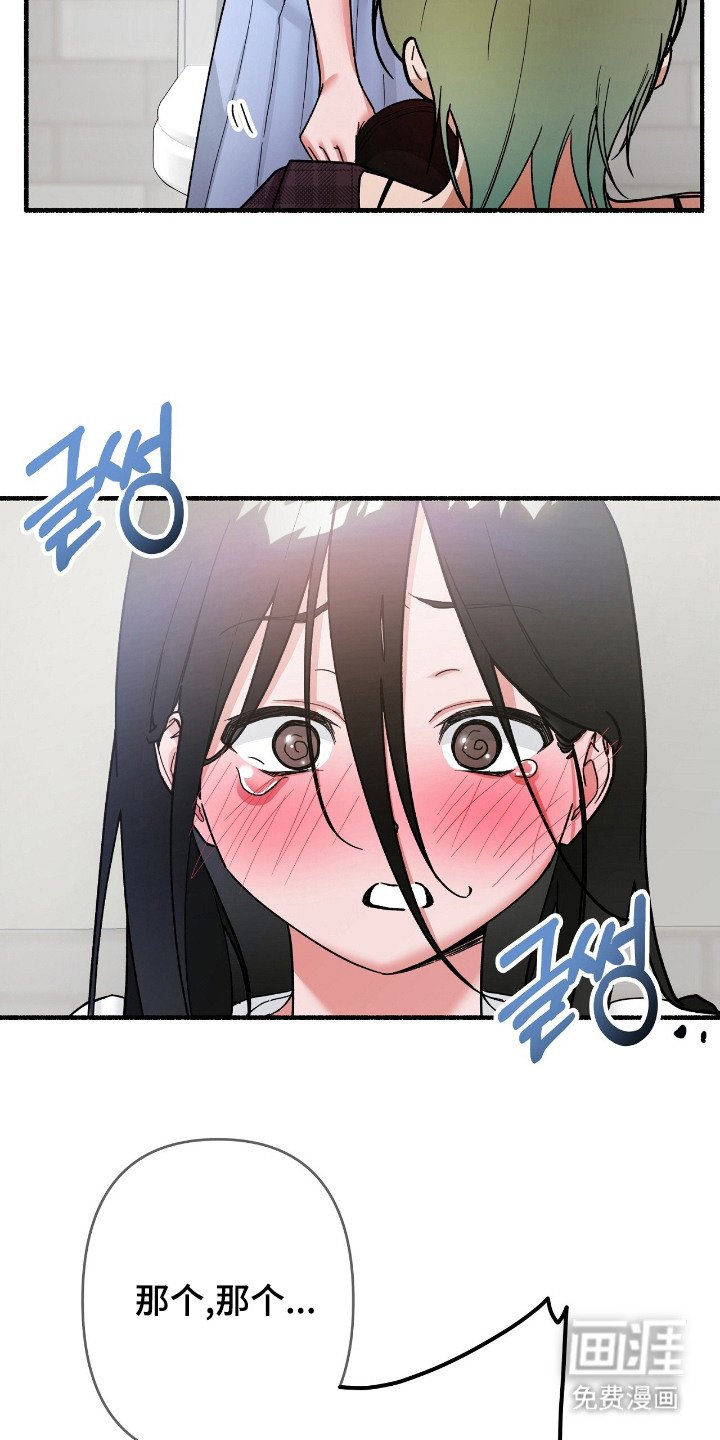 第3章：落荒而逃