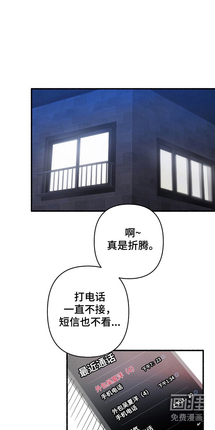 第4章：连接