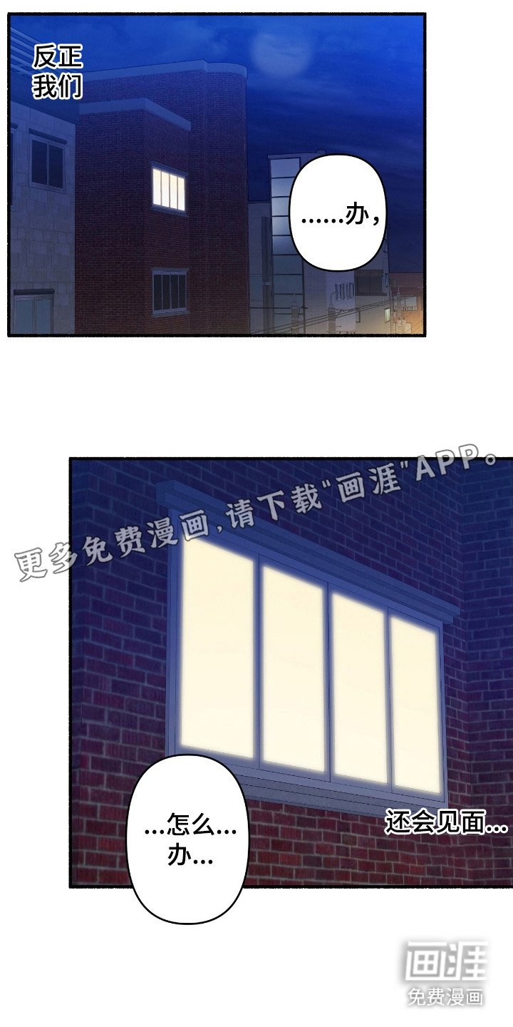 第4章：连接