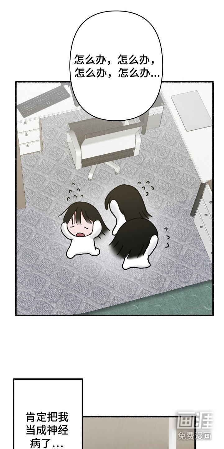 第4章：连接