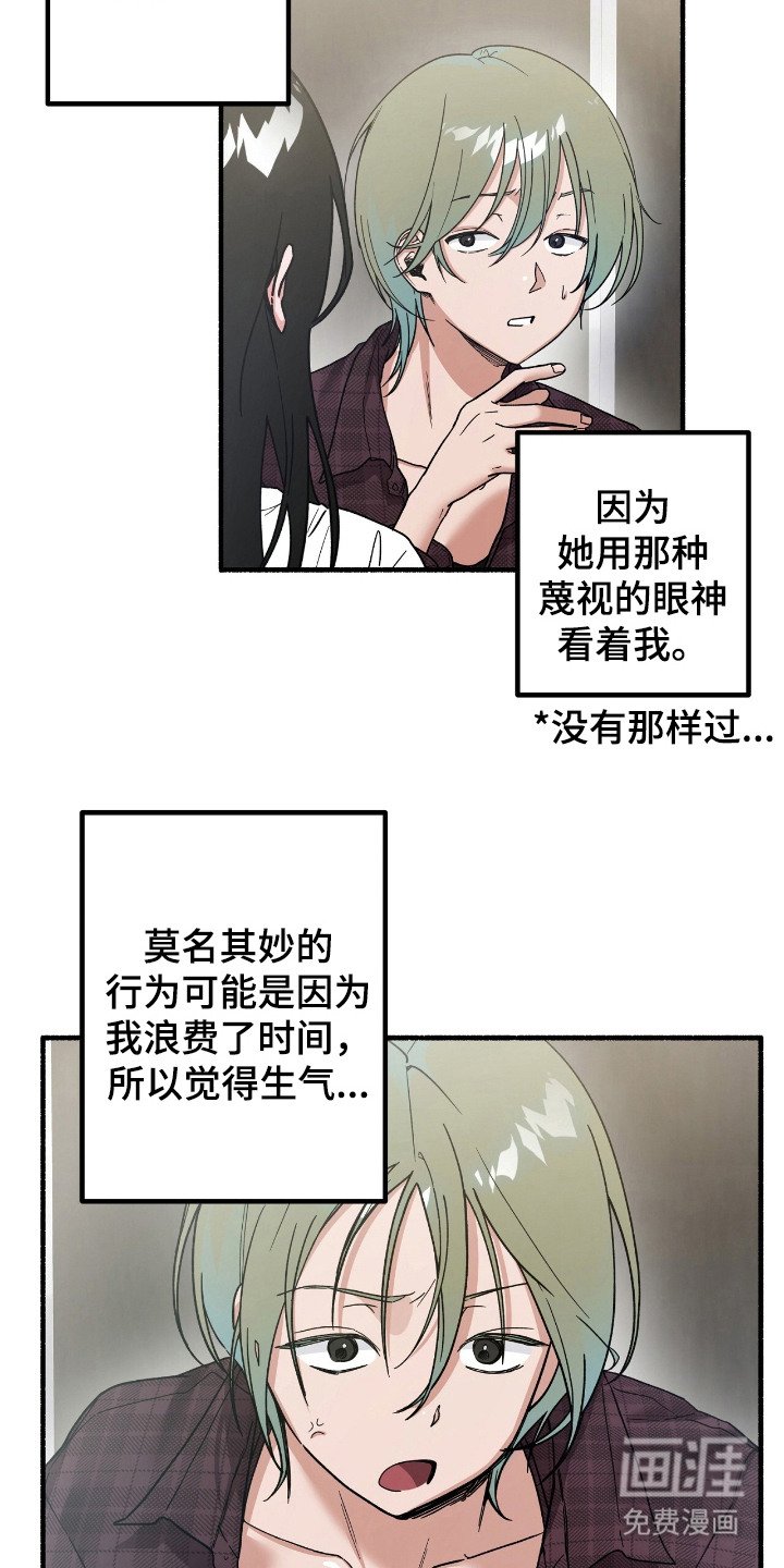 第4章：连接