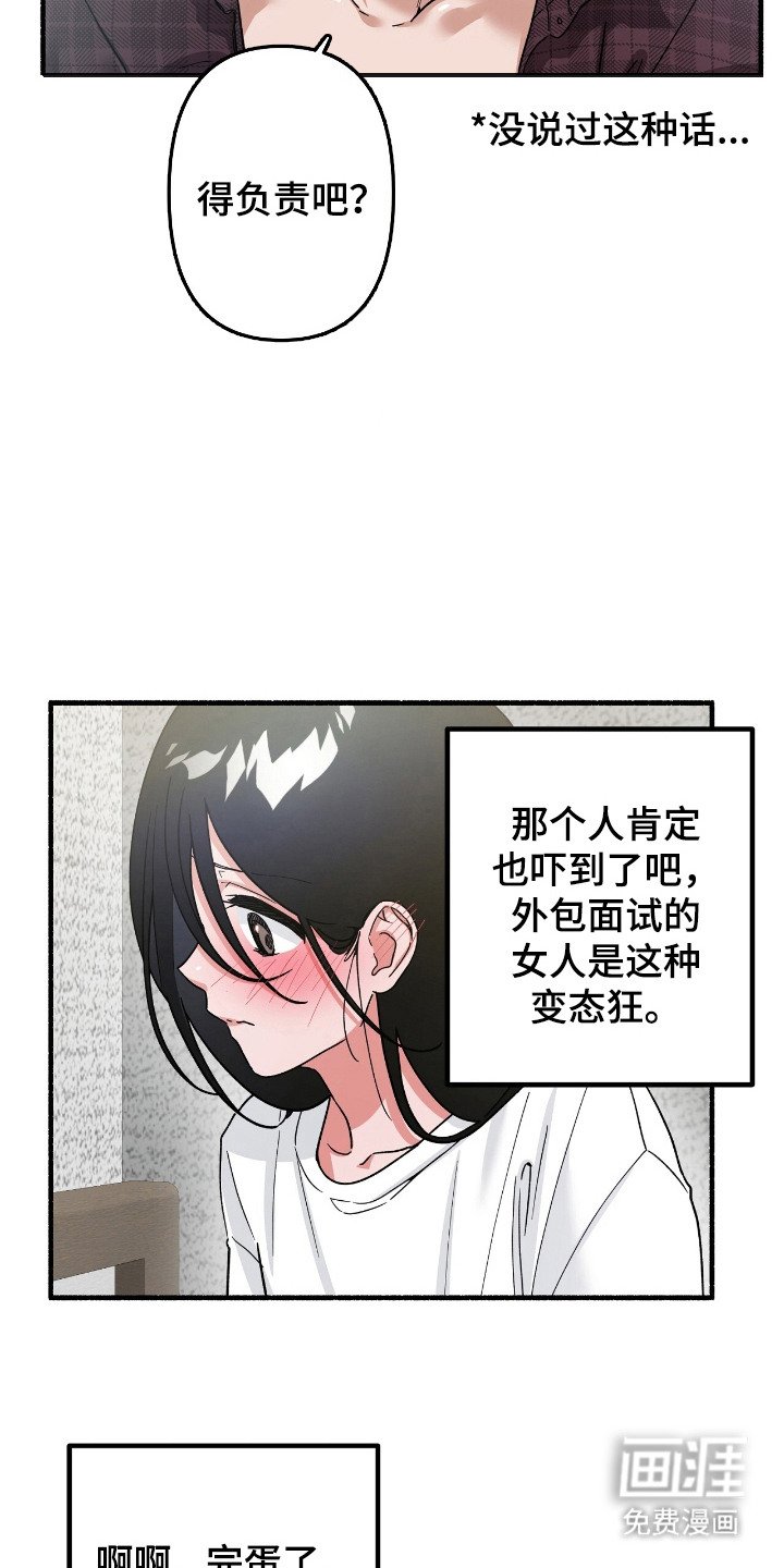 第4章：连接