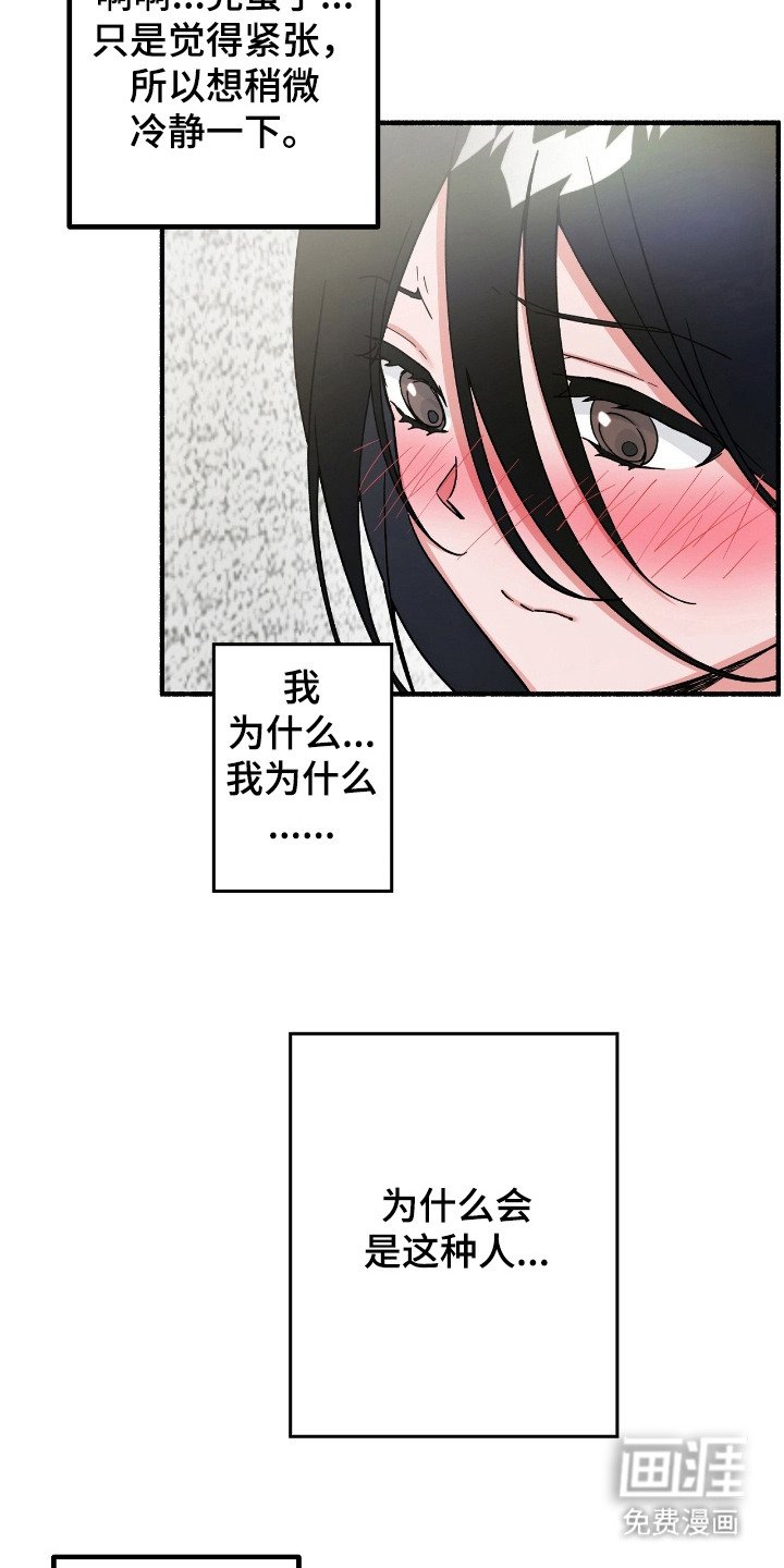 第4章：连接