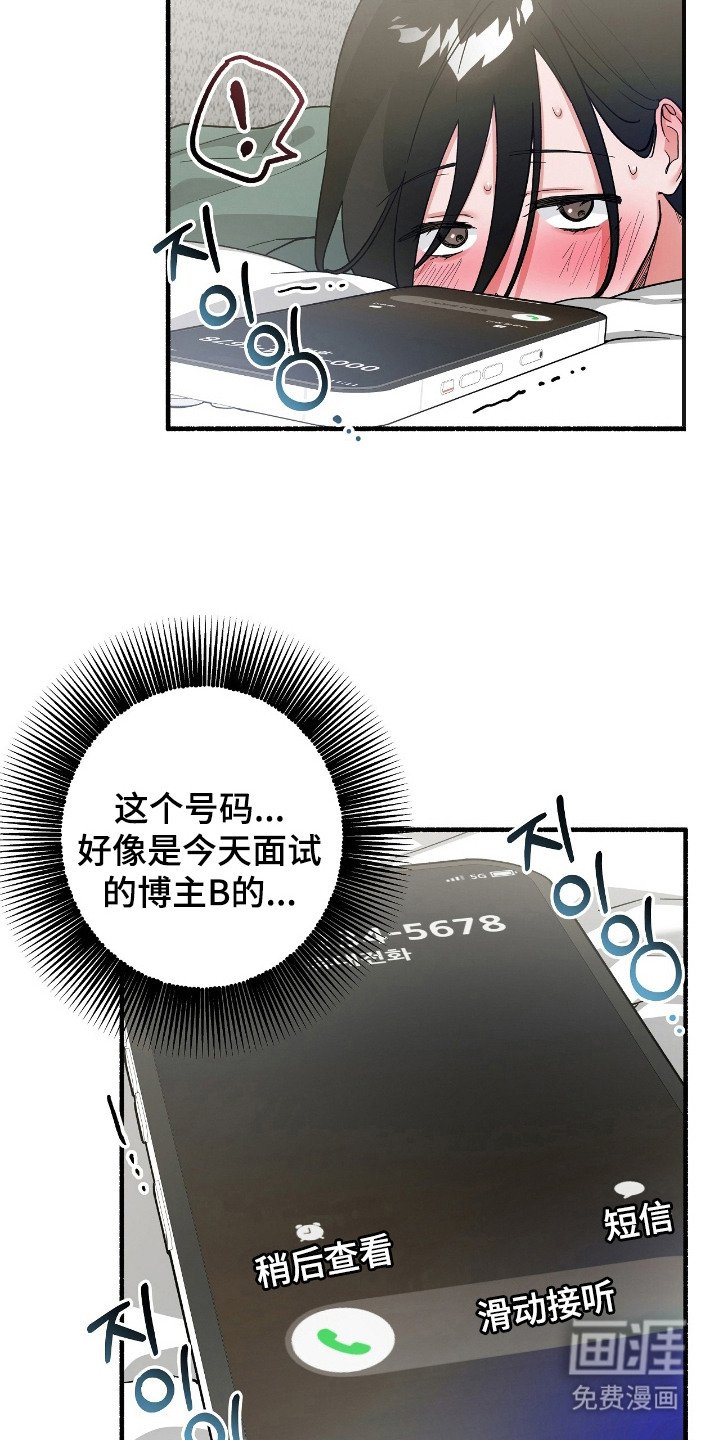 第4章：连接