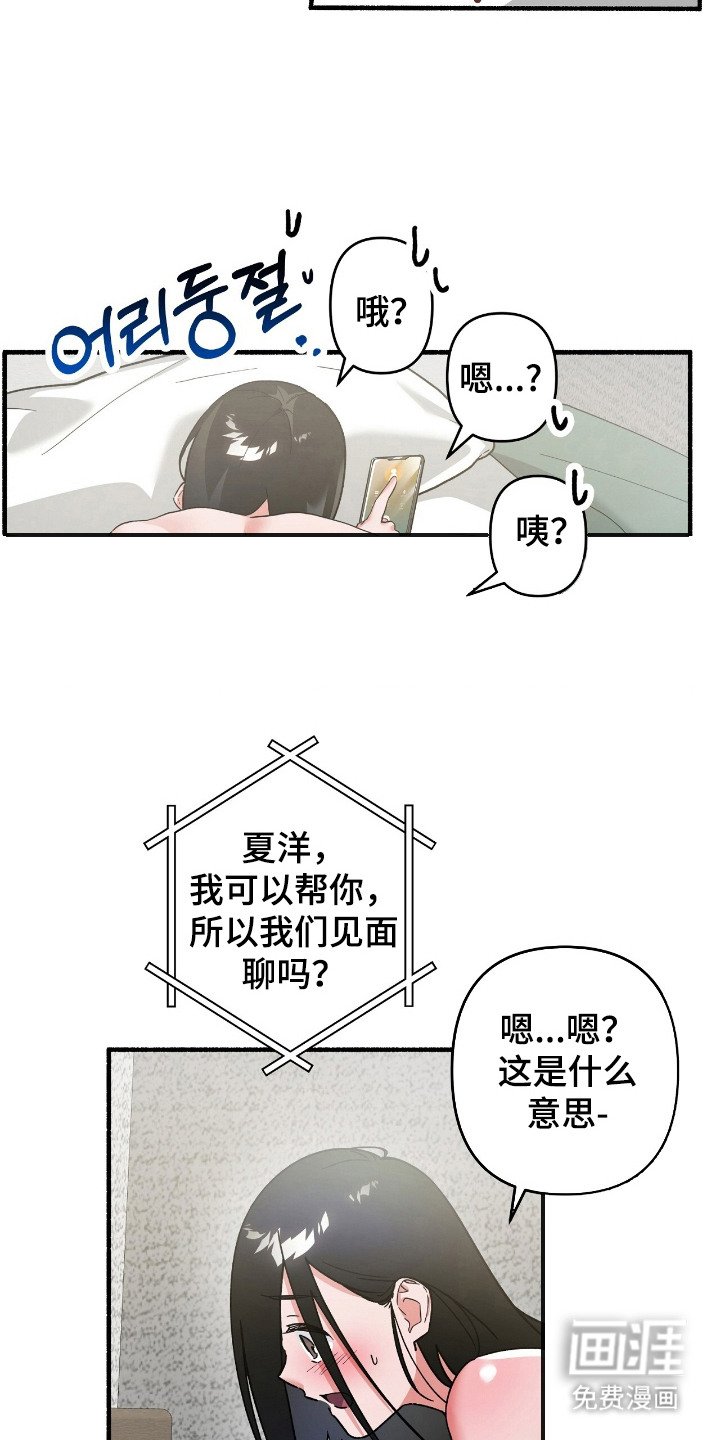 第4章：连接