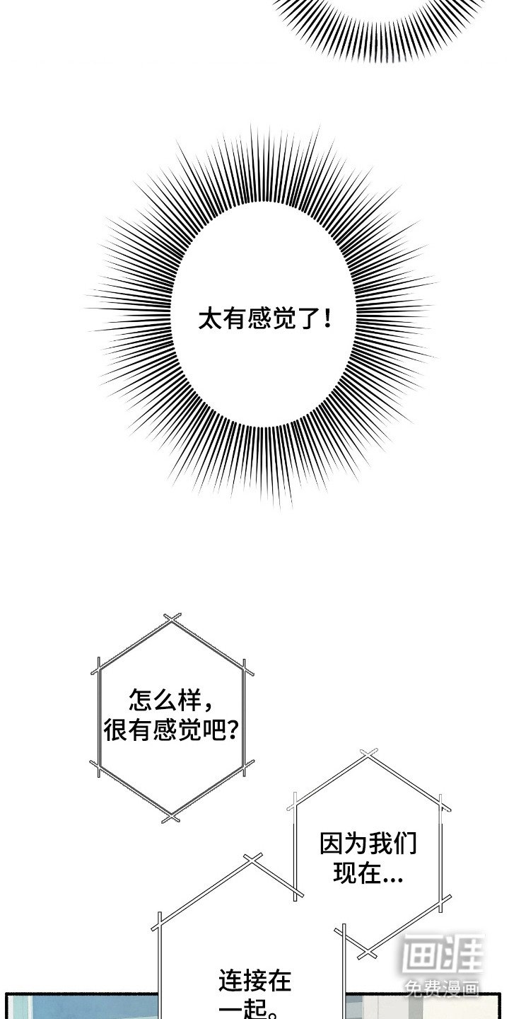 第4章：连接