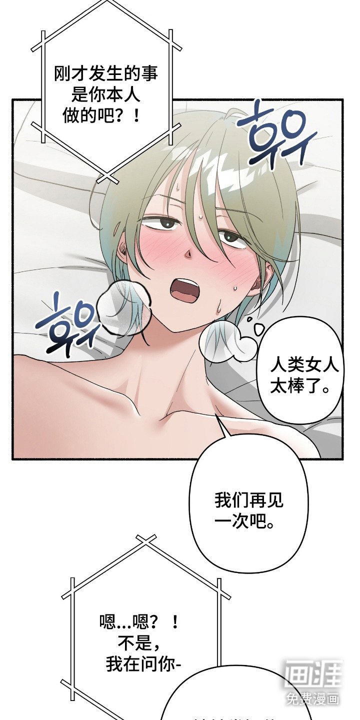 第5章：信息量过大