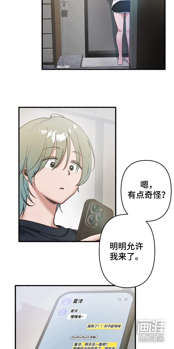第5章：信息量过大