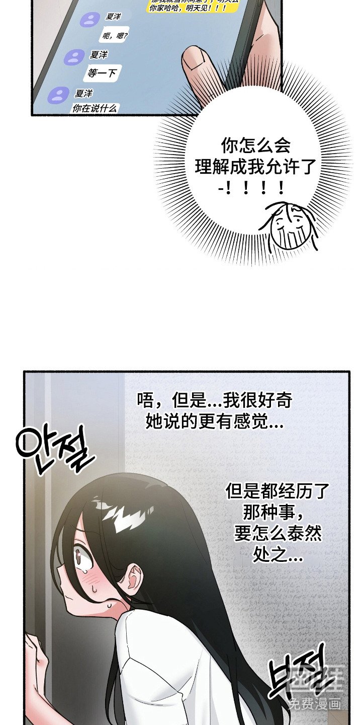 第5章：信息量过大