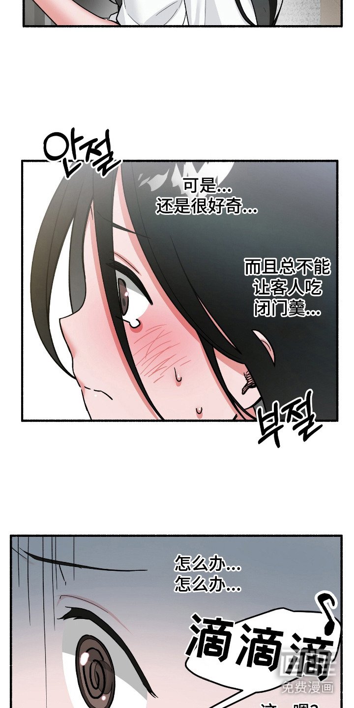 第5章：信息量过大