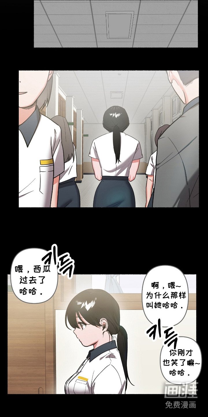 第6章：冤大头