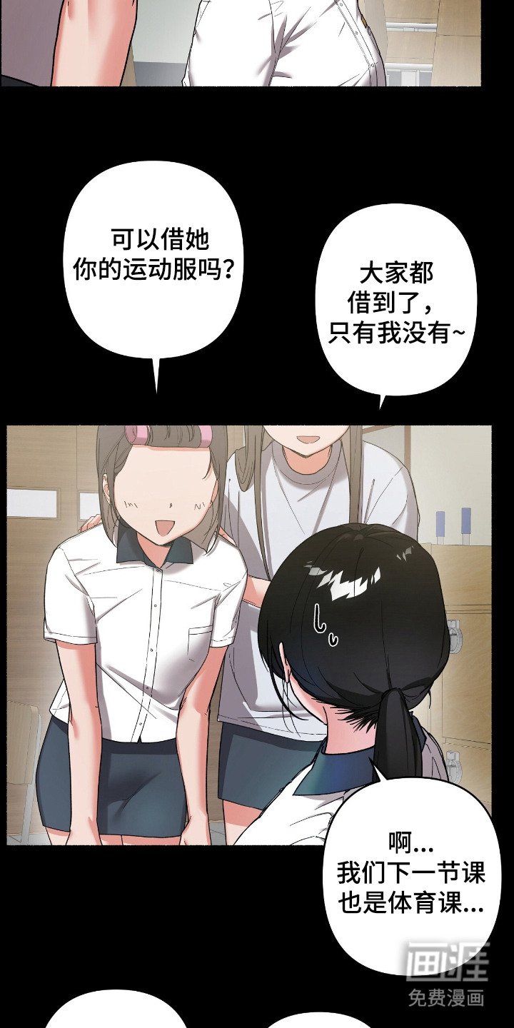 第6章：冤大头