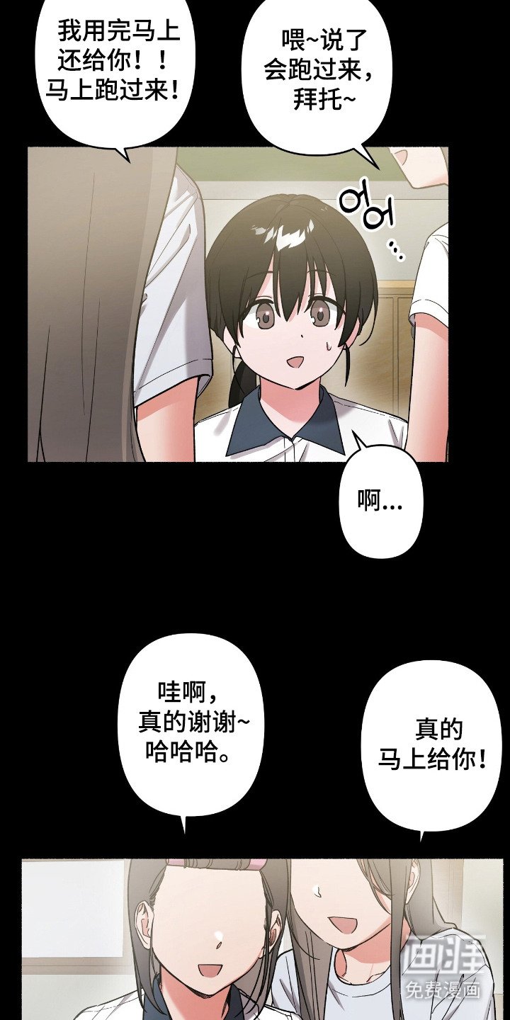 第6章：冤大头