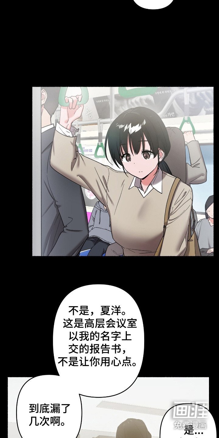 第6章：冤大头